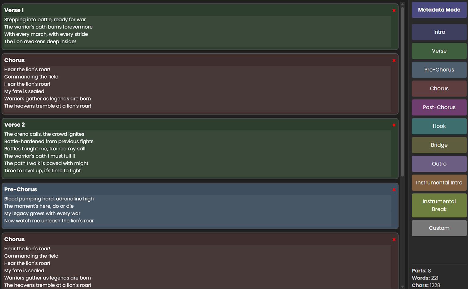My self-developed lyrics writing software
